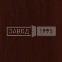 МДФ Орех тёмный МДФ Орех тёмный