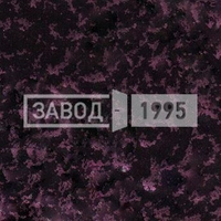 Порошковое напыление Фиолетовое крупное Порошковое напыление Фиолетовое крупное