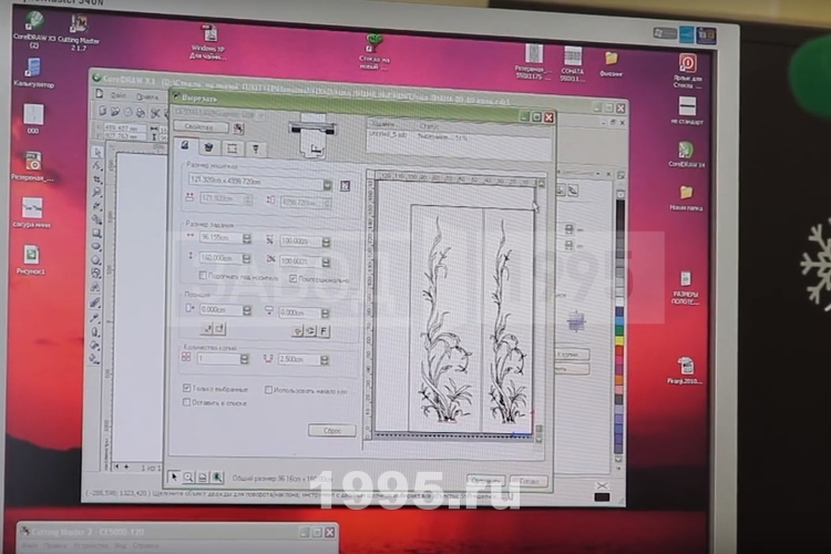 Компьютерное проектирование